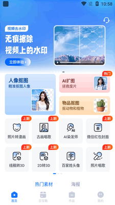 ��ͼ��ͼ��app��׿���ͼ3