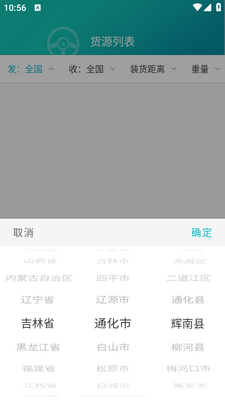 ��;˾����app�ٷ����ͼ0