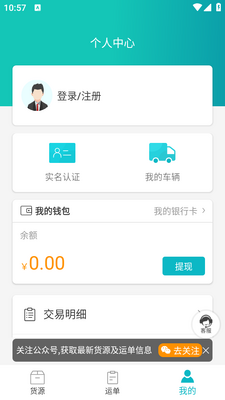 ��;˾����app�ٷ����ͼ1
