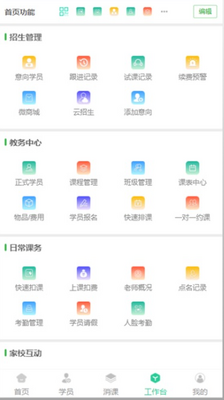 У����app��ͼ2