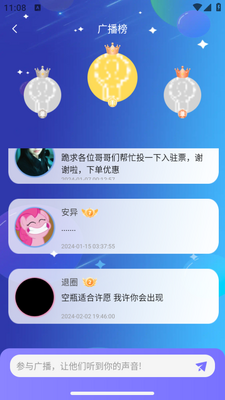 ��ԭapp�ٷ������ؽ�ͼ2