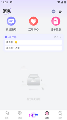 ��ԭapp�ٷ������ؽ�ͼ0