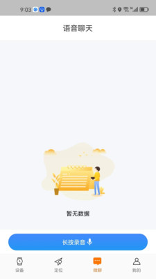 С���ǽ�ͼ0