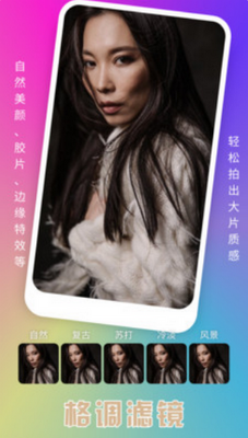 Ȥҹ��app�ٷ����ؽ�ͼ3