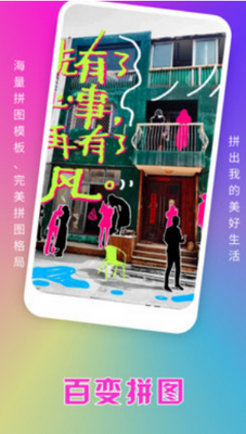 Ȥҹ��app�ٷ����ؽ�ͼ1