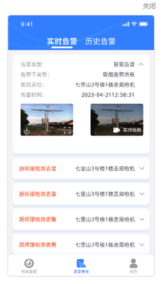 �ǻ�����app���°��ͼ0