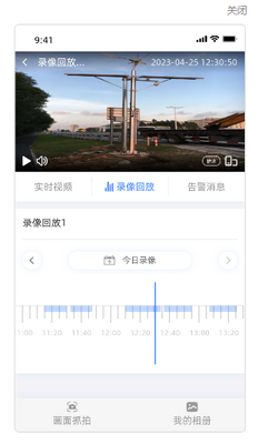 �ǻ�����app���°��ͼ2