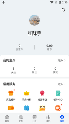 ��ҫ��Ϸ����app�ٷ����ͼ1
