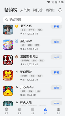 ��ҫ��Ϸ����app�ٷ����ͼ0