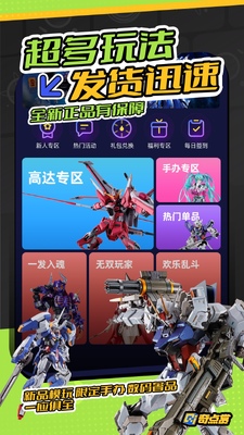�����app��ͼ2
