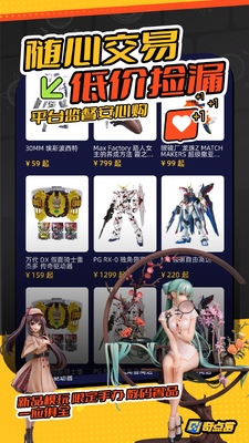 �����app��ͼ1