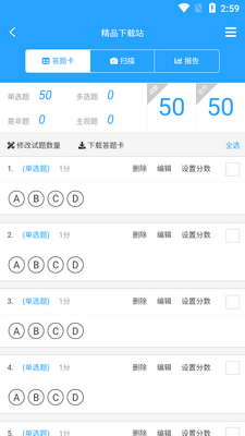 �ſ��ײ�app���°��ͼ0