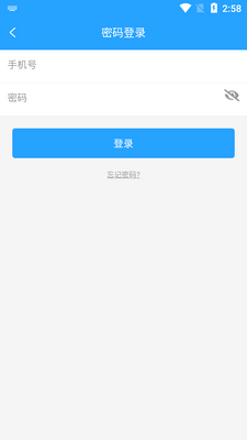 �ſ��ײ�app���°��ͼ3