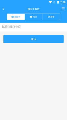 �ſ��ײ�app���°��ͼ1