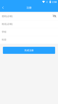 �ſ��ײ�app���°��ͼ2