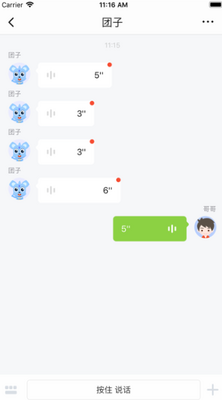 �Ժ����ͯ�ֱ�app���°��ͼ1