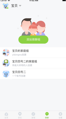 �Ժ����ͯ�ֱ�app���°��ͼ0