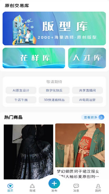 ���غ���app��ͼ3