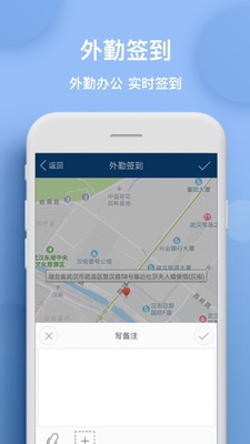 新航道协同app截图2