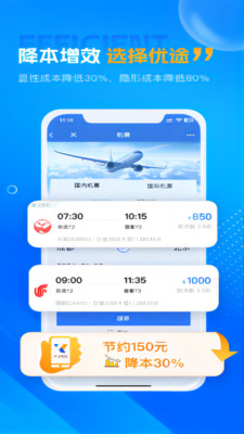 ��;����app��ͼ3