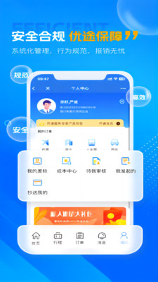 ��;����app��ͼ2