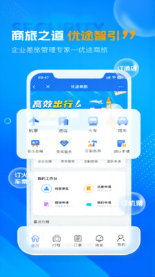 ��;����app��ͼ1