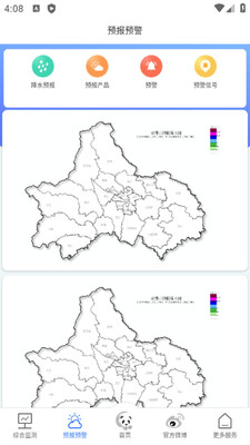 �ɶ�����׿���°��ͼ1
