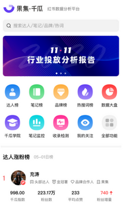 ǧ������app�ٷ����ͼ2