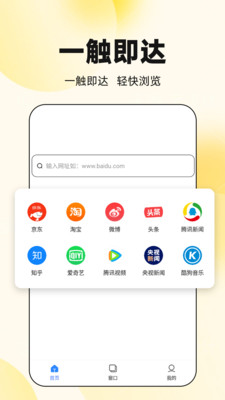 安智市场app下载安装