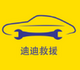 �ϵϾ�Ԯapp���°�v3.6.9 �ٷ���