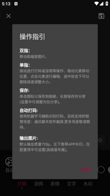 �򵥴���app�ٷ����ͼ2