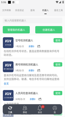 �ͻ㱦app���°��ͼ2