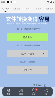 �ͻ㱦app���°��ͼ0