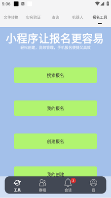 �ͻ㱦app���°��ͼ1