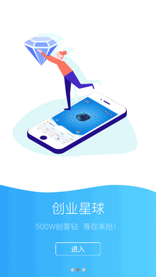 ����������app�ٷ����ͼ2