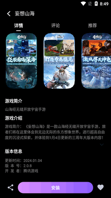 Ŭ������Ϸ����app�ٷ����ͼ0