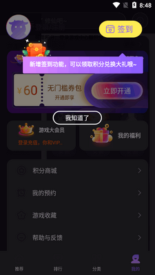 Ŭ������Ϸ����app�ٷ����ͼ2