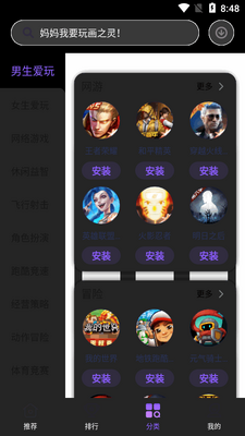 Ŭ������Ϸ����app�ٷ����ͼ3