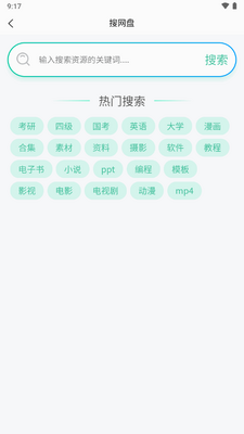 �������app�ٷ����ͼ0
