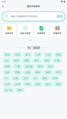 �������app�ٷ����ͼ5