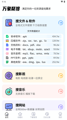 �������app�ٷ����ͼ6