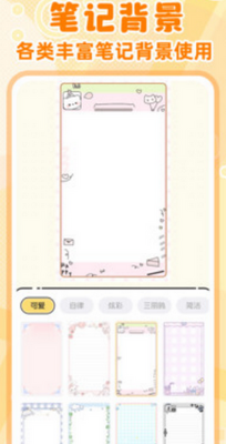 ���ֱ�ǩ���±�app�ٷ�ֱ�½�ͼ2