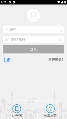 360Eyes����ͷ�ֻ�app��ͼ0