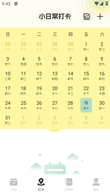 ��ǩ�ܼ�APP��ͼ1