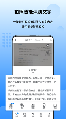 ����ͼƬת����app���°��ͼ1