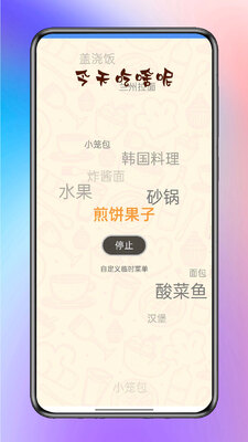 Ѹ�ݹ��ߺ���app��ͼ0