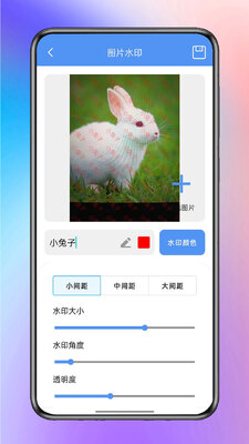 Ѹ�ݹ��ߺ���app��ͼ1