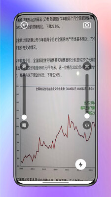 Ѹ�ݹ��ߺ���app��ͼ2