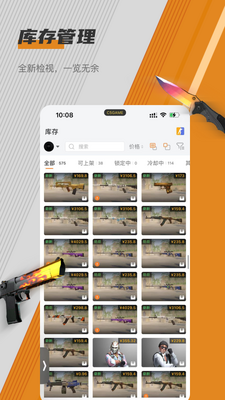 C5GAME���ٰ��ͼ3