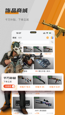 C5GAME���ٰ��ͼ2